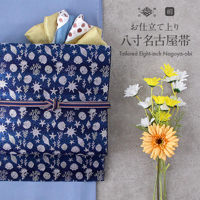 楽天市場】《値下げ！》 夏帯 博多織 名古屋帯 八寸 正絹 赤香色 名物