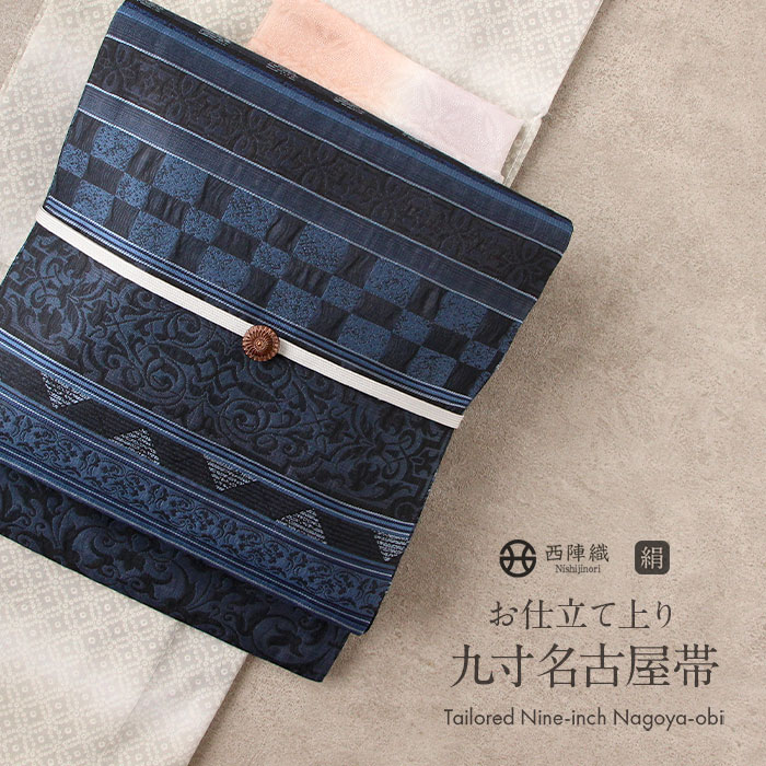 楽天市場】【送料無料】染め帯 全通名古屋帯 横縞に花菱 グレー地