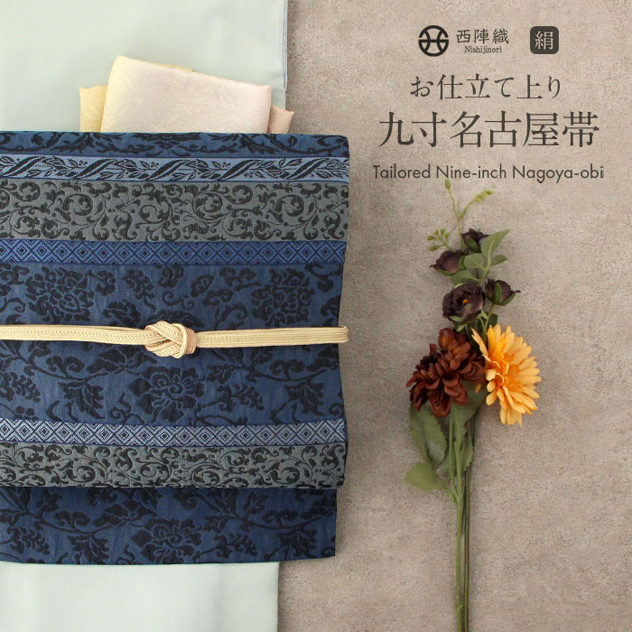 楽天市場】【送料無料】染め帯 全通名古屋帯 横縞に花菱 グレー地