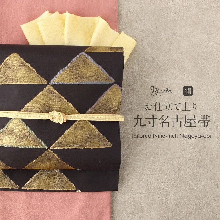 名古屋帯 黒 変わり鱗 まほろ 三幸織物 九寸 仕立て上がり 絹 未使用 新品 オールシーズン 春 夏 秋 冬 おび なごや帯 小紋 紬 色無地 御召 お稽古 和装 カジュアル 通販 購入 obi fs｜こだわりきもの専門店　Kisste