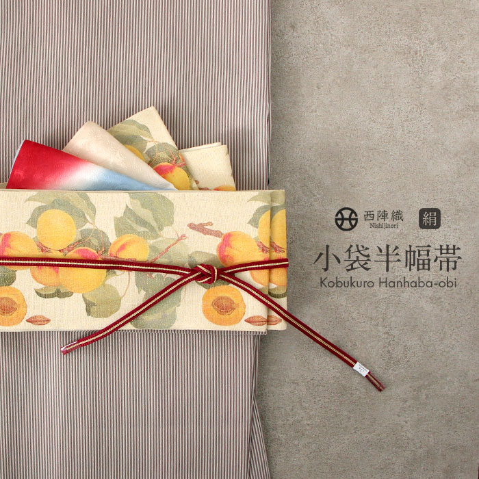 楽天市場】≪ポイント3倍≫半幅帯 臙脂 帯 西陣織 西陣：酒井守織物