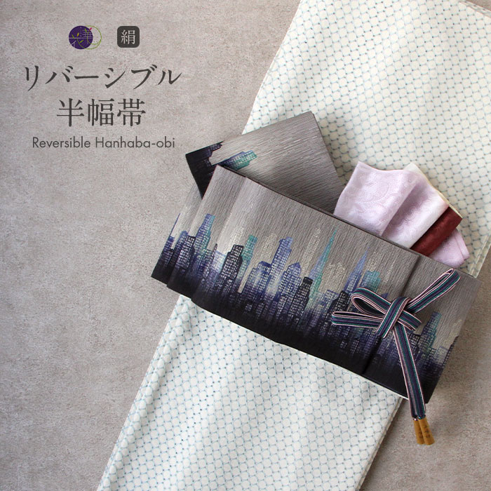 楽天市場】半幅帯 長尺 緑 帯 リバーシブル 召しませ花 帯 Botanical