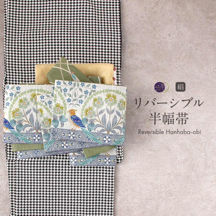 楽天市場】≪ポイント3倍≫半幅帯 臙脂 帯 西陣織 西陣：酒井守織物