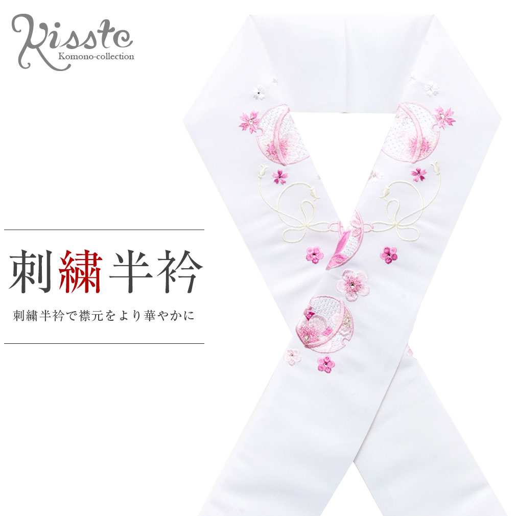 楽天市場】【クーポンご利用で最大10％OFF!】《値下げ！》 半襟