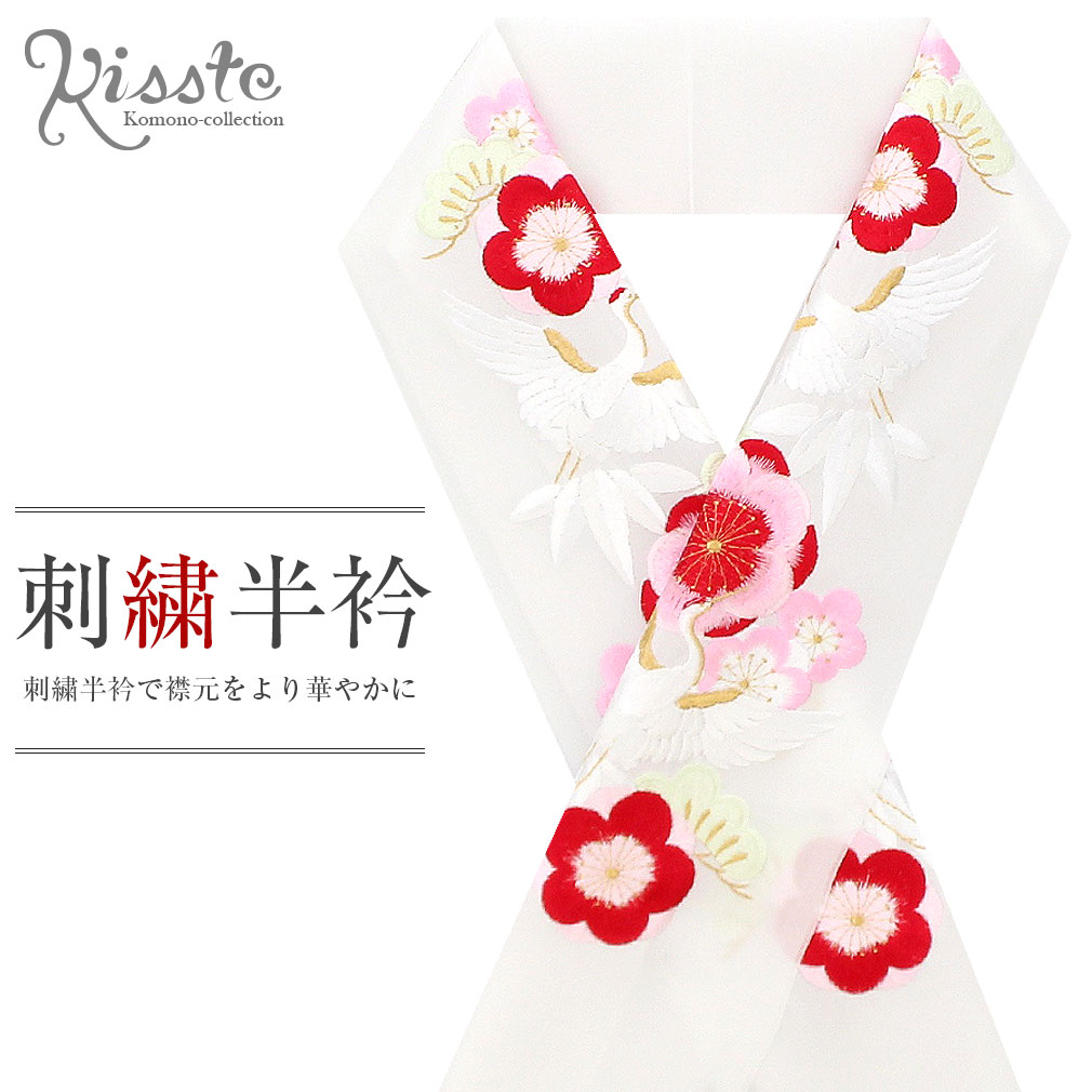 少しずつ値下中！たまこ色唐花文様本加工友禅振袖半襟付き正絹長襦袢2点セット 楽天市場】半衿 半襟 振袖 成人式 刺繍 ラメ ストーン 薄紫色地