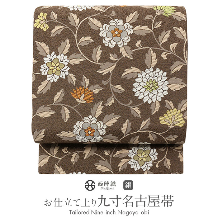 楽天市場】名古屋帯 こげ茶 唐草 西陣織 弥栄織物 普段用 九寸