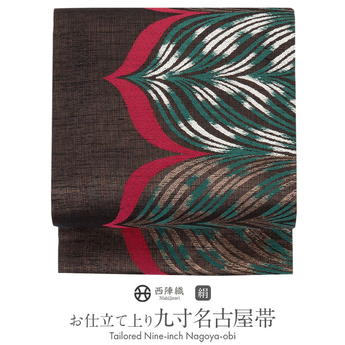 楽天市場】【クーポンご利用で最大10％OFF!】名古屋帯 黒 九寸 帯 桐竹