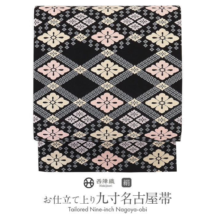 楽天市場】名古屋帯 帯 九寸 正絹 西陣 仕立て上がり 日本製 楽天市場】名古屋帯 帯 九寸 正絹 西陣 仕立て上がり 日本製