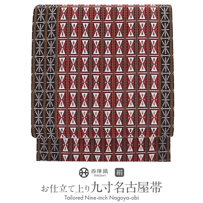 楽天市場】名古屋帯 黒 九寸 帯 桐竹鳳凰 西陣織 鹿子井山田織物 お