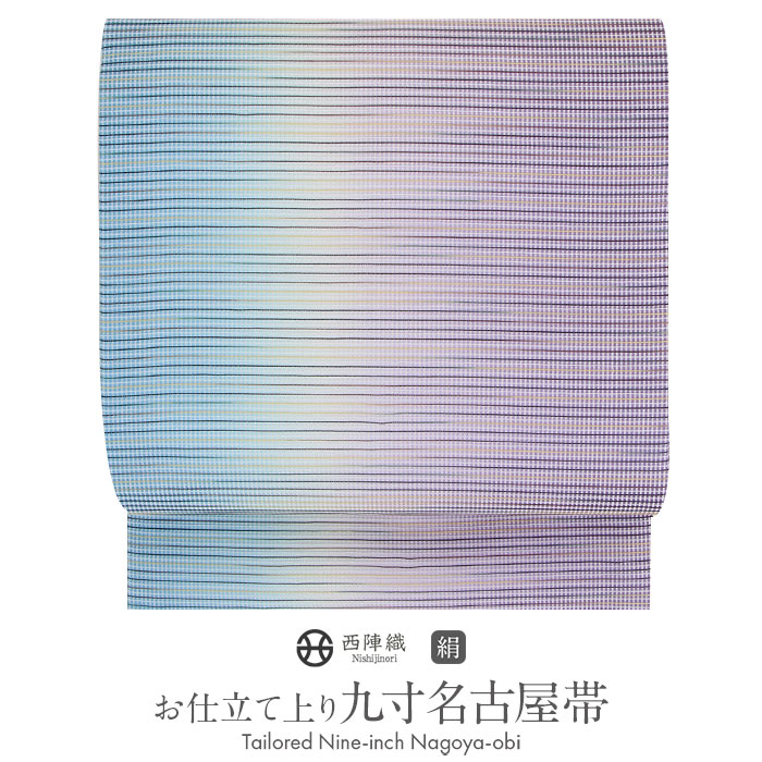 楽天市場】帯 名古屋帯 九寸名古屋帯 紫根染 紫 仕立込 白鷹 紫
