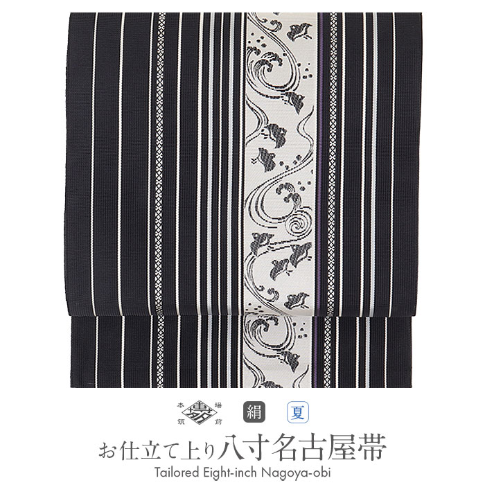 楽天市場】博多織 名古屋帯 黒 帯 博多 八寸 正絹 協和織工場