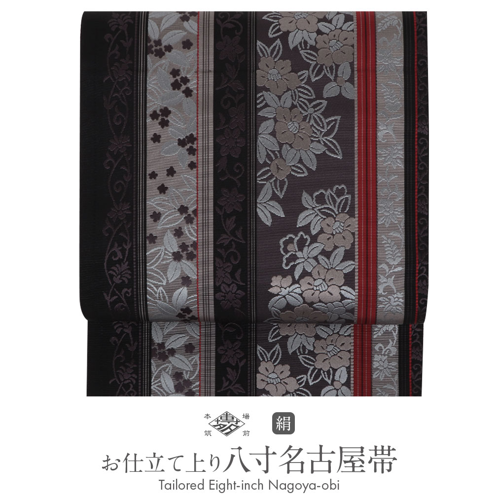 【楽天市場】博多織 名古屋帯 黒 帯 博多 八寸 正絹 協和織工場 