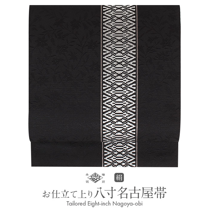 楽天市場】名古屋帯 博多帯 博多織 帯 八寸 黒 ミモザ 協和織