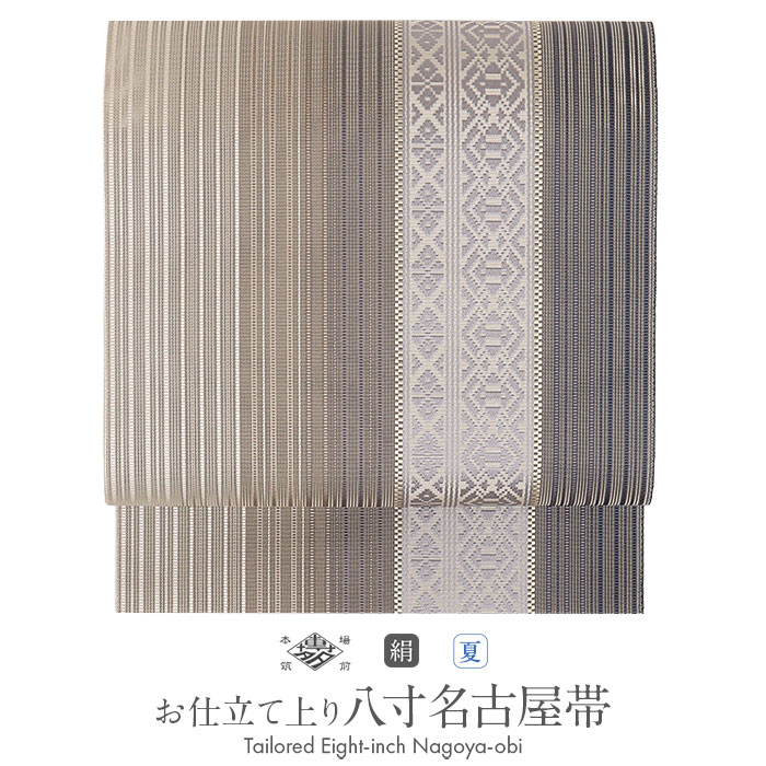 ［ 博多織 ］名古屋帯　正絹　ベージュ　本場筑前博多織　本筑　献上　カフェオレ 楽天市場】夏帯 博多織 名古屋帯 八寸 正絹 ベージュ ピンク 縞