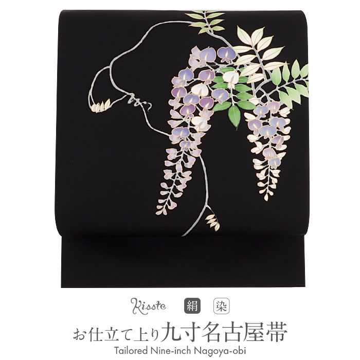 新素材新作 紅葉 帯 九寸 紫紺 名古屋帯 楽天市場】塩瀬 もみじ 白木染匠 滝 着物・浴衣