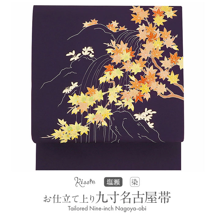 楽天市場】塩瀬 名古屋帯 黒 藤色 黄緑 九寸 帯 藤 吉川染匠