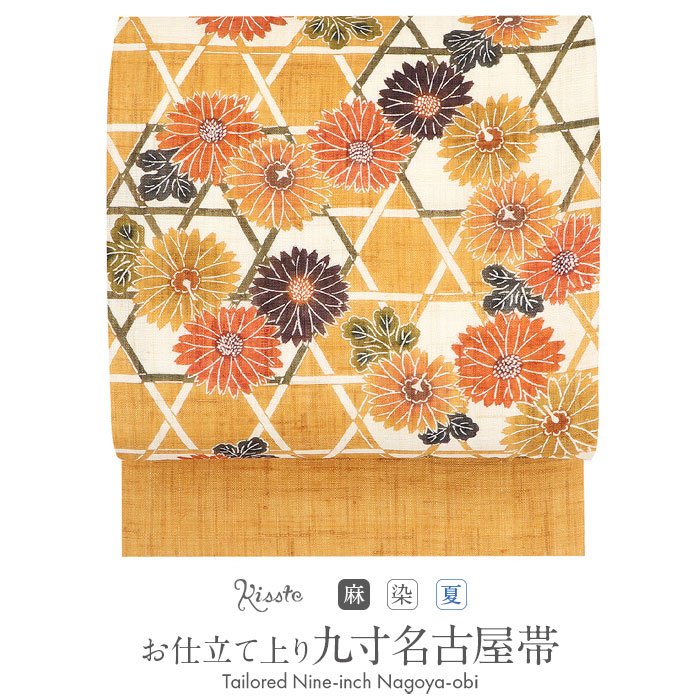 夏帯 楽天市場】名古屋帯 正絹 九寸 黄 橙 九寸 帯 ＜スイートピー