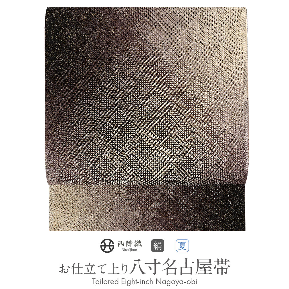 楽天市場】夏帯 八寸 名古屋帯 黒 菱柄 正絹 涼嘉 本場筑前