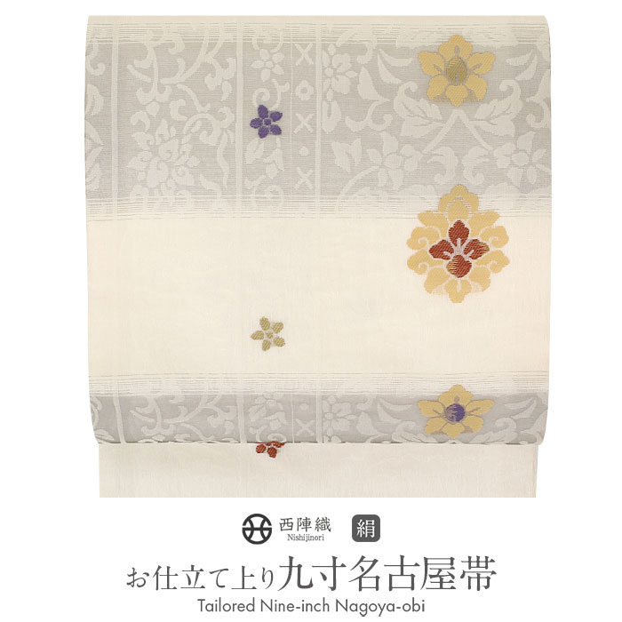 名古屋帯 正絹 唐織 丸に花 上品 九寸 AO-4030 名古屋帯 正絹 唐織 丸に花 上品 九寸 AO-4030 着物・浴衣