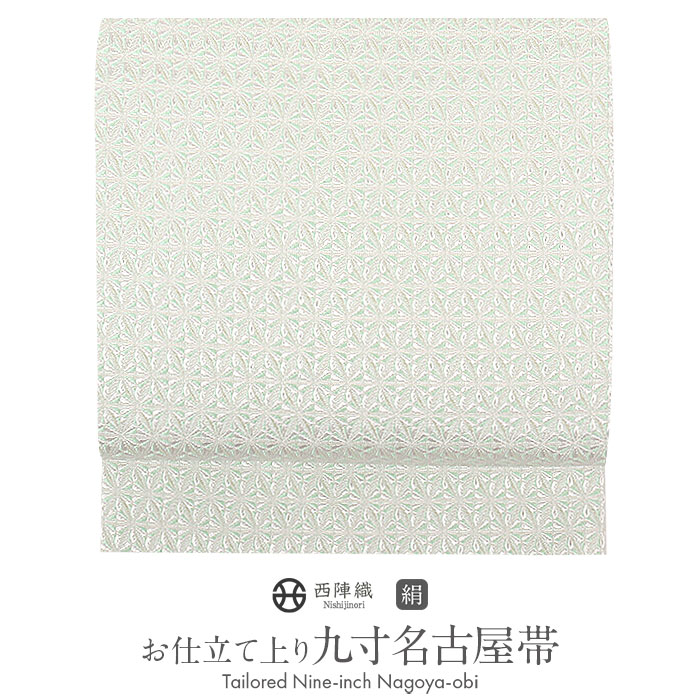 411mn56◇可憐 花唐草 金彩 ミルクココア色 九寸名古屋帯◇美品 411mn56◇可憐 花唐草 金彩 ミルクココア色 九寸名古屋帯◇美品