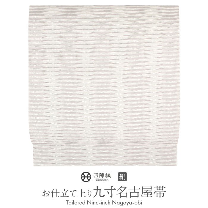 楽天市場】【クーポンご利用で最大10％OFF!】名古屋帯 白 グレー 菱