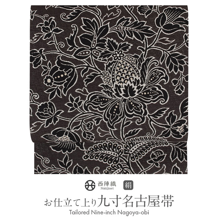 楽天市場】名古屋帯 未使用 濃紺 ネイビー 更紗 西陣織 弥栄織物 九寸