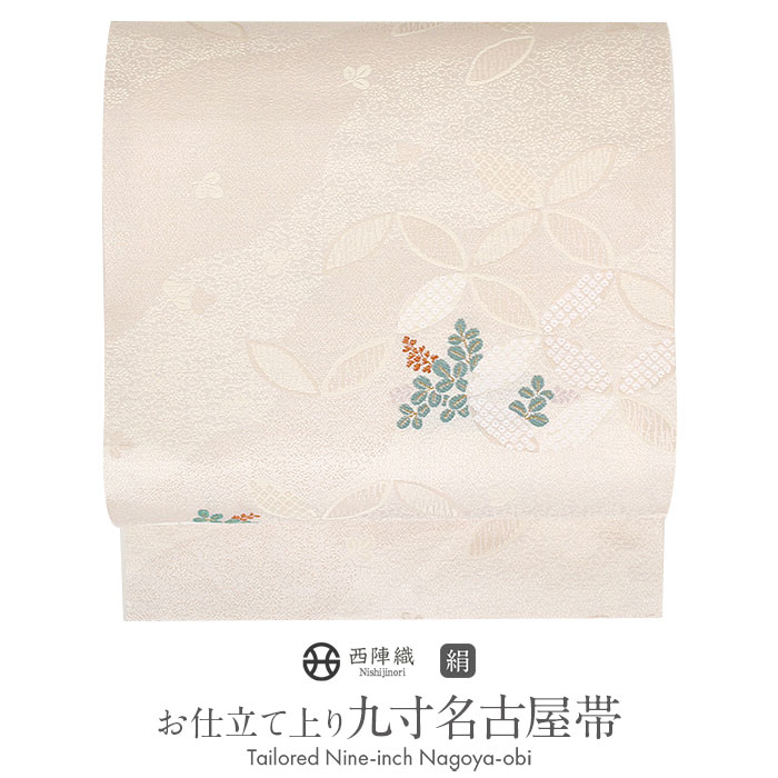 なないろ屋☆彡918■帯揚げ■絹地　楊柳　無地　パーチメント色　お単衣に クーポンご利用で最大10％OFF!名古屋帯 正絹 未使用 九