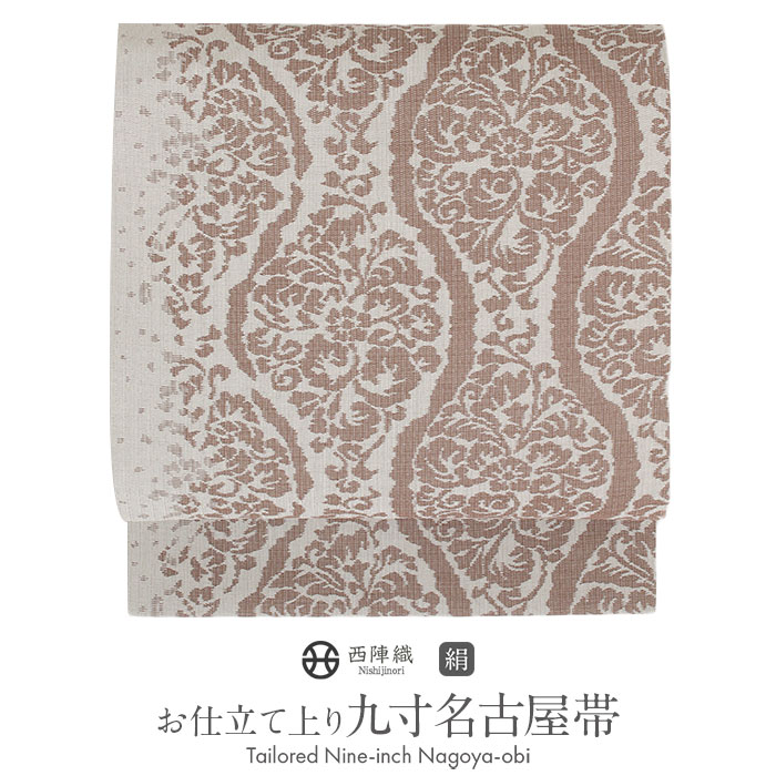 名古屋帯 正絹 引き箔 素敵な幾何学 九寸T-6131 名古屋帯 正絹 引き箔 素敵なデザイン 九寸U-7869 - メルカリ