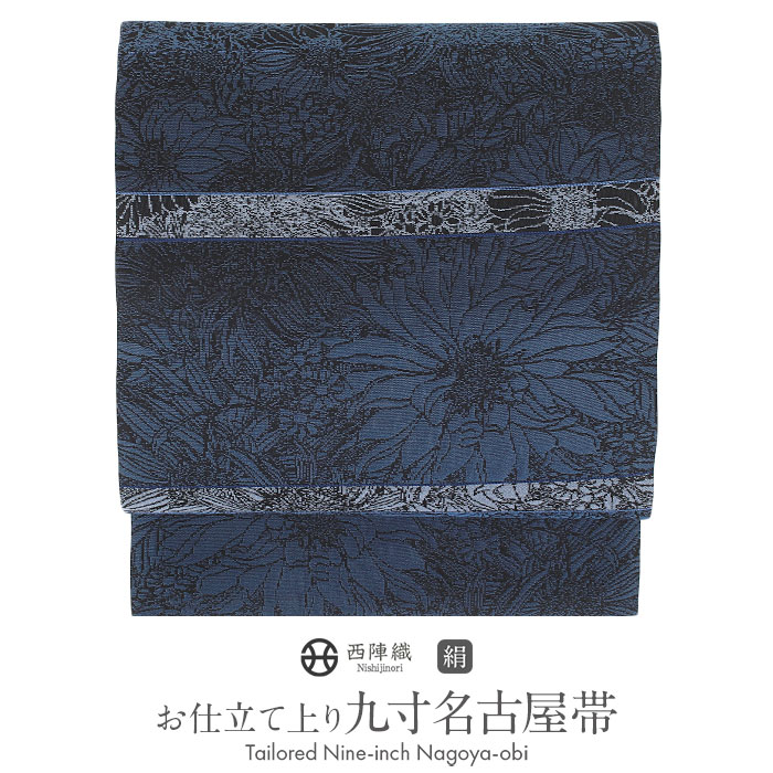 一六八堂オリジナル商品 名古屋帯 カメレオン – 一六八堂 irohado