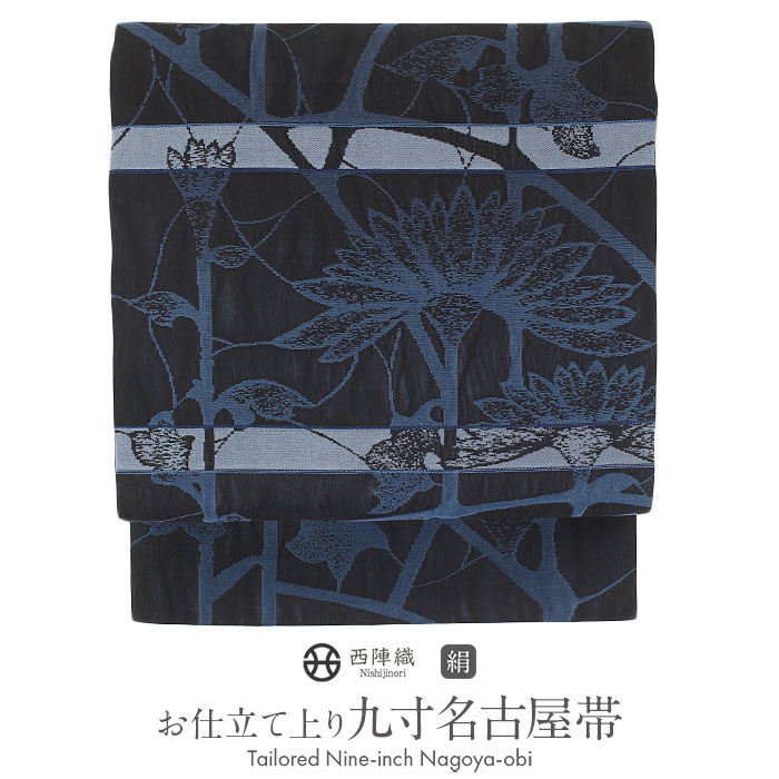 九寸名古屋帯 藍色地に花柄 楽天市場】【新品】 名古屋帯 九寸 正絹 沖縄県 本場琉球 紅型