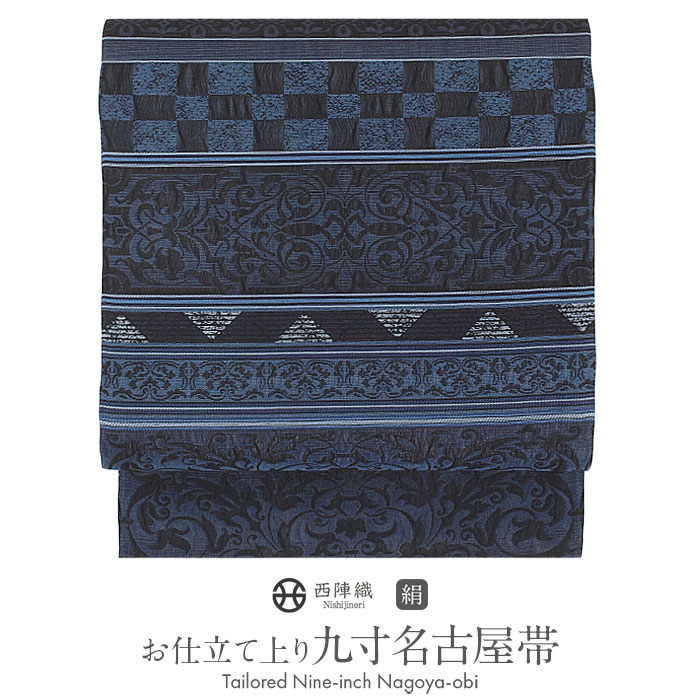 楽天市場】名古屋帯 黒 紺 藍染織 草花 縞 西陣織 大光織物 普段