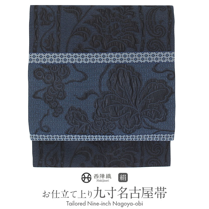 楽天市場】アウトレット 博多織 名古屋帯 帯 博多 八寸 正絹