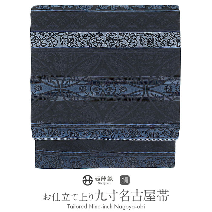 楽天市場】≪◇ポイント3倍◇≫ 名古屋帯 藍染織 藍色 灰 グレー