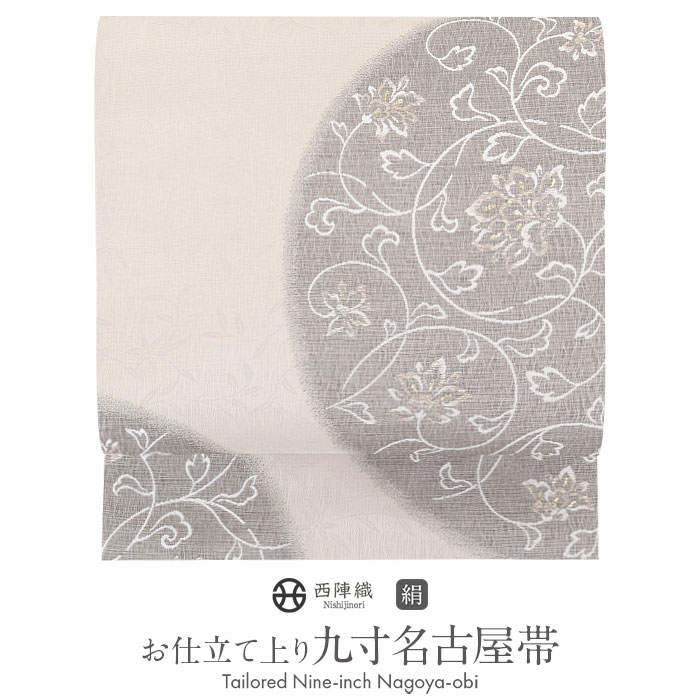 na_y_91_仕立て上り品 九寸 名古屋帯 弥栄織物 正絹 綿芯入り 新品 6-5-03601a.jpg