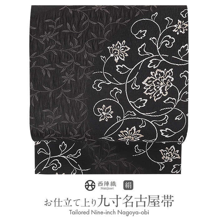 訳有り！西陣全通名古屋帯 　綿芯仕立、ガード加工済「鳥獣人物戯画」二色段 楽天市場】≪◇ポイント3倍◇≫ 名古屋帯 ベージュ 鳥獣戯画