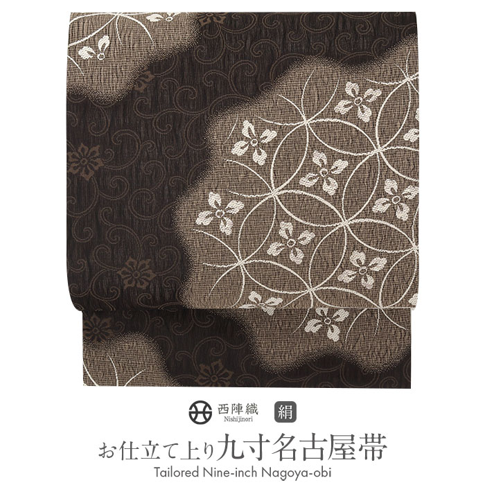 楽天市場】≪◇ポイント3倍◇≫ 京袋帯 正絹 ネイビー ジャズ