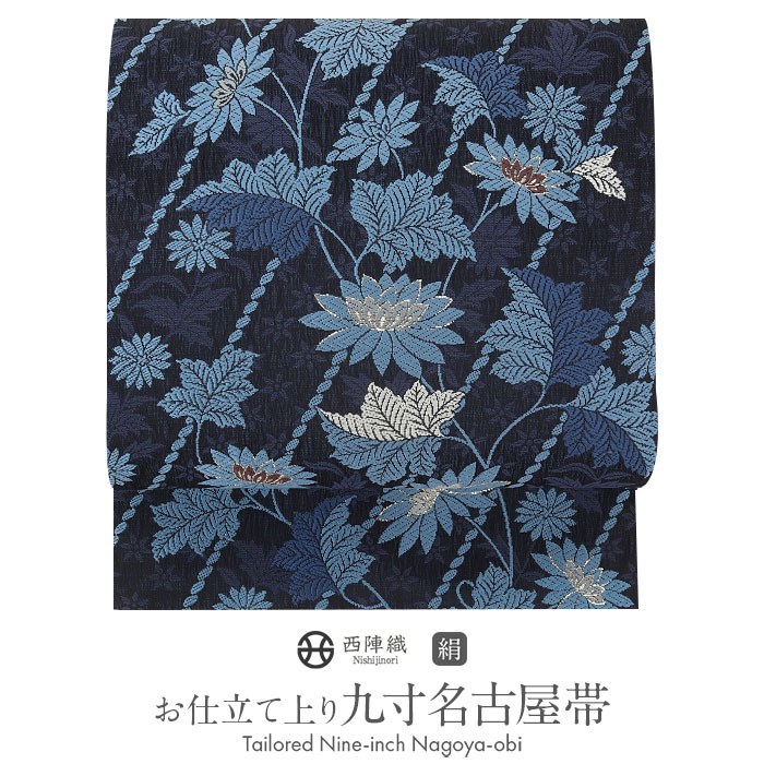 専用帯1872 ●高級 正絹 紬 藍染 型染 名古屋仕立て 名古屋帯 専用帯1872 ○高級 正絹 紬 藍染 型染 名古屋仕立て 名古屋帯