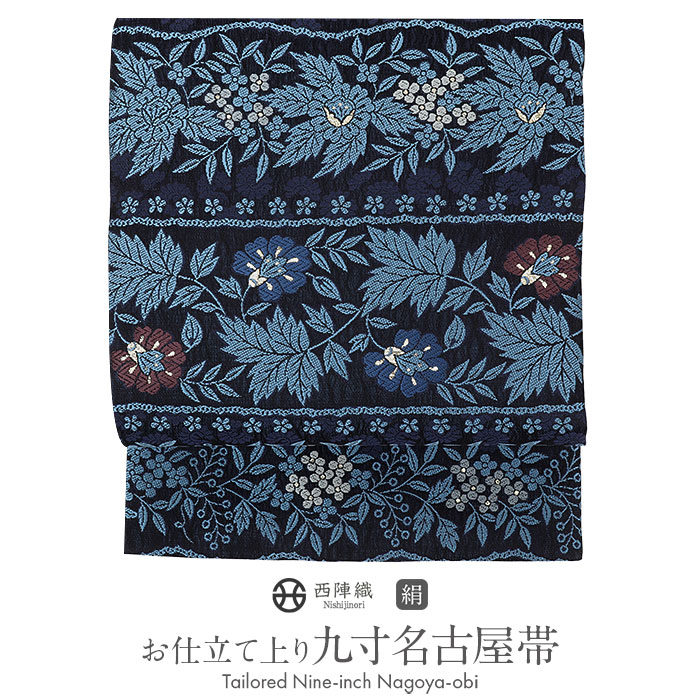 楽天市場】名古屋帯 藍染織 紺 黒 草花 縞 西陣織 大光織物 普段
