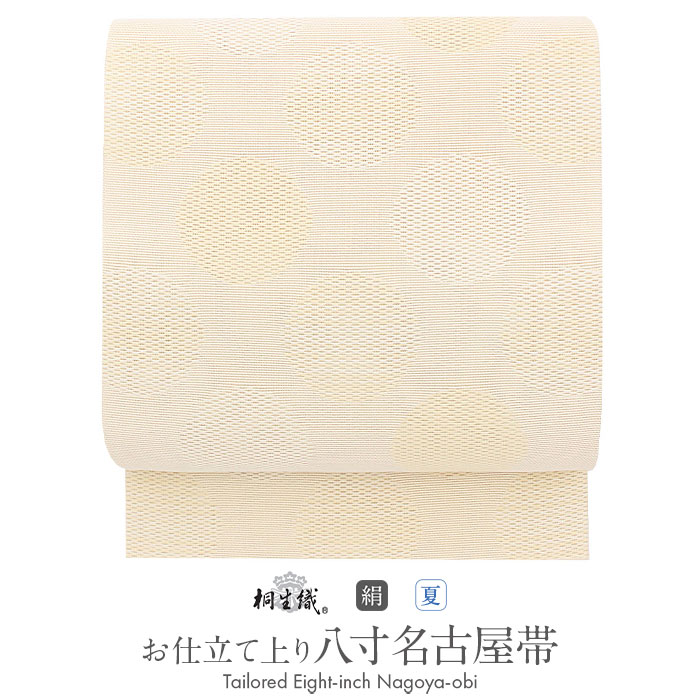 楽天市場】【クーポンご利用で最大10％OFF!】名古屋帯 博多 夏帯