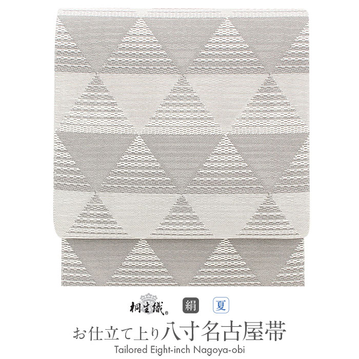 楽天市場】夏帯 八寸 名古屋帯 紺 黒 白 縞に華菱 ブラック 楽天市場】夏帯 八寸 名古屋帯 紺 黒 白 縞に華菱 ブラック