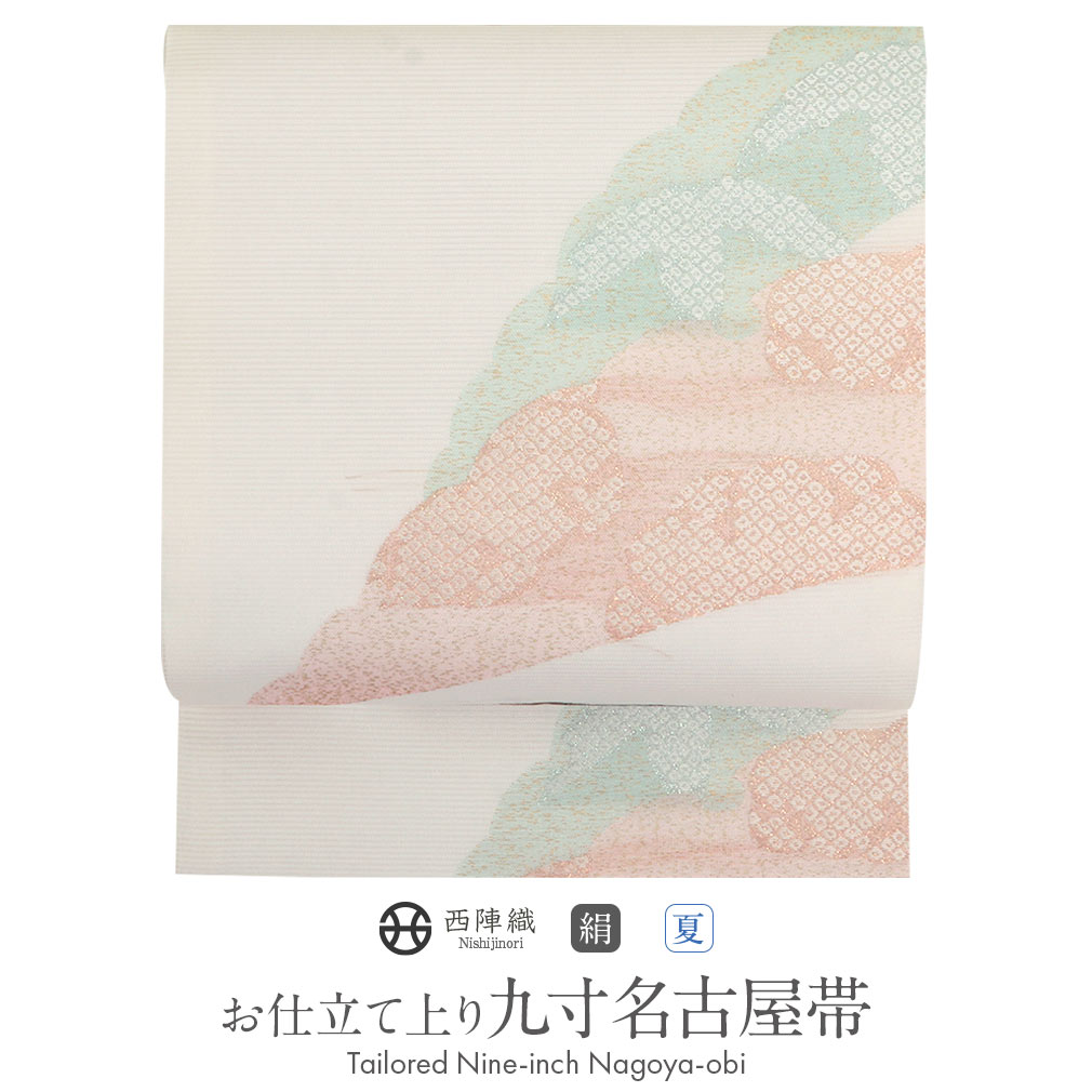 ◆みやがわ ob6815.夏物 名古屋帯 九寸 西陣 京都イシハラ 白 ターコイズグリーン 縞 新品 仕立て上がり クーポンご利用で最大10％OFF!名古屋帯 未使用