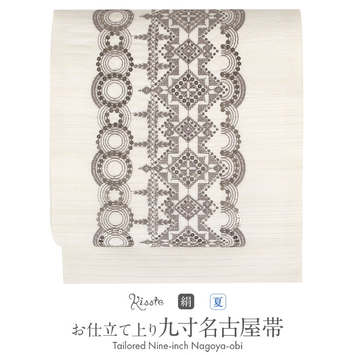 名古屋帯 未使用 白 夏帯 九寸 サークル レース柄 刺繍 スパンコール Tomogisu Craft 普段用 九寸 仕立て上がり 絹 未使用 新品 初夏 晩夏 盛夏 おび なごや帯 単衣 薄物 夏物 小紋 紬 色無地 カジュアル 通販 購入 obi 42,900円