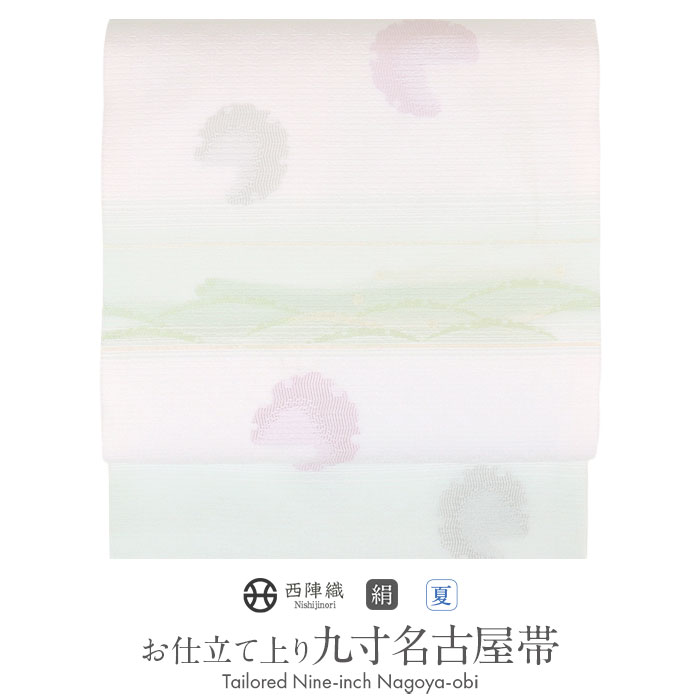 Amazon | 帯屋捨松 夏名古屋帯 黄色 仕立て付き カジュアル 夏帯