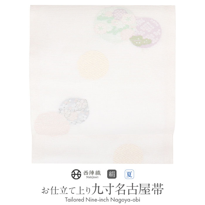 楽天市場】帯 夏帯 単衣 オールシーズン 八寸名古屋帯 薄紫 パープル