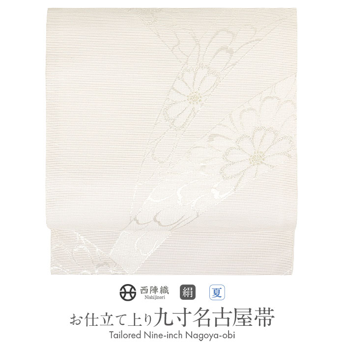 楽天市場】帯 夏帯 単衣 オールシーズン 八寸名古屋帯 薄紫 パープル