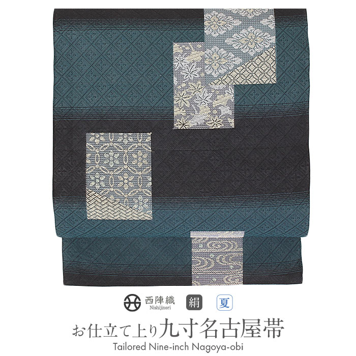 楽天市場】【クーポン利用で10％OFF！】夏帯 八寸 名古屋帯 黒