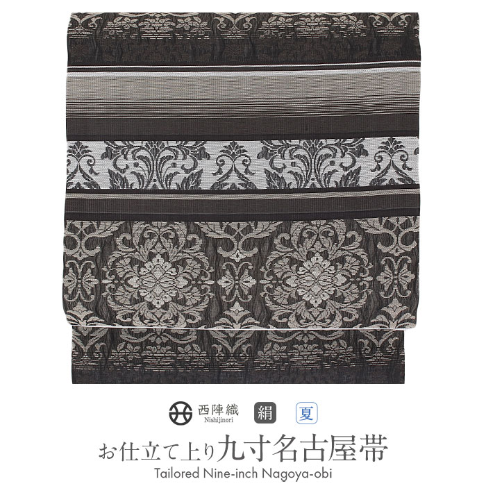 A 正倉院文様 金糸 唐草 全通 正絹 薄物 夏用 絽 紗 松葉仕立て名古屋帯 正倉院文様 金糸 唐草 全通 正絹 薄物 夏用 絽 紗 松葉仕立て