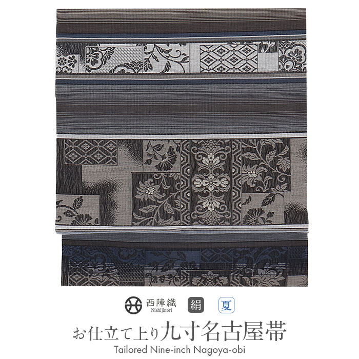 楽天市場】【クーポン利用で10％OFF！】帯 夏帯 八寸 名古屋帯