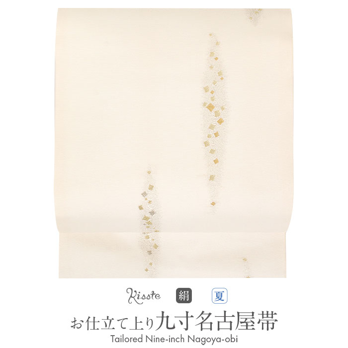 【5％オフ！サマーセール】名古屋帯 未使用 夏帯 夏名古屋帯 アイボリー 白 切箔散らし 織善 松田忍織物 普段用 礼装用 九寸 仕立て上がり 絹 未使用 新品 初夏 晩夏 盛夏 おび なごや帯 単衣 薄物 夏物 小紋 紬 色無地 カジュアル 通販｜こだわりきもの専門店　Kisste