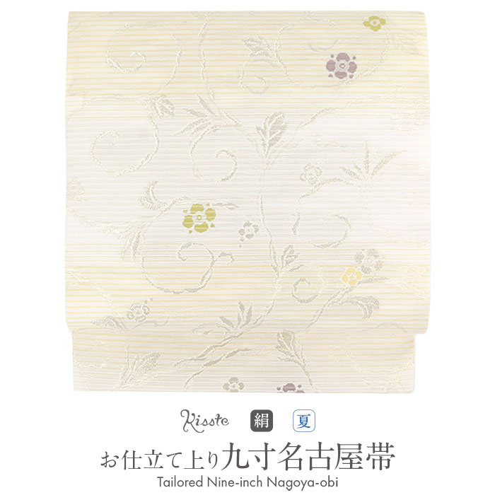 【5%オフ!サマーセール】名古屋帯 夏 夏名古屋帯 夏帯 白 薄黄 縞 花唐草 絽 廣部織物 普段用 九寸 仕立て上がり 絹 未使用 新品 初夏 晩夏 盛夏 おび なごや帯 単衣 薄物 夏物 小紋 紬 色無地 カジュアル セミフォーマル 通販 購入|こだわりきもの専門店 Kisste